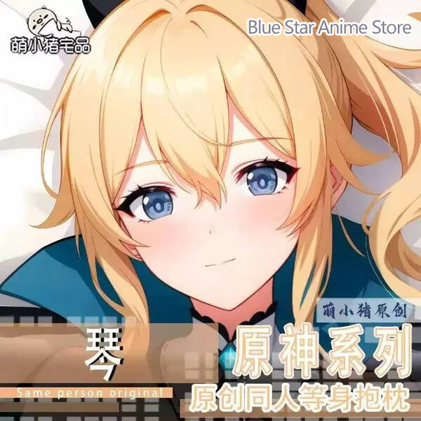 Jeans - Genshin Impact Jean Gunnhildr Dakimakura poszewka